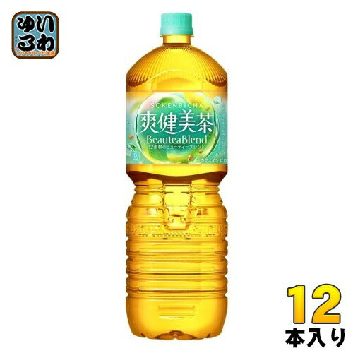 爽健美茶 2L ペットボトル 12本 (6本入×2 まとめ買い) コカ・コーラ お茶 ブレンド茶 カフェインゼロ
