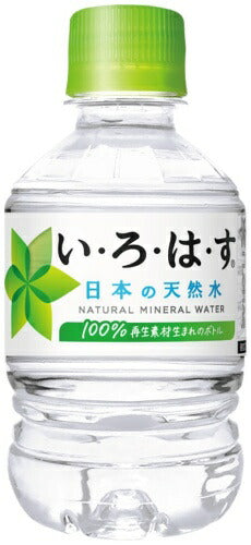 いろはす 285ml ペットボトル 24本入 コカ・コーラ ミネラルウォーター い・ろ・は・す ILOHAS 水 天然水