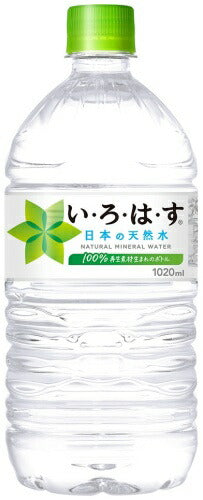 いろはす 1020ml ペットボトル 12本入 コカ・コーラ ミネラルウォーター い・ろ・は・す ILOHAS 水 天然水