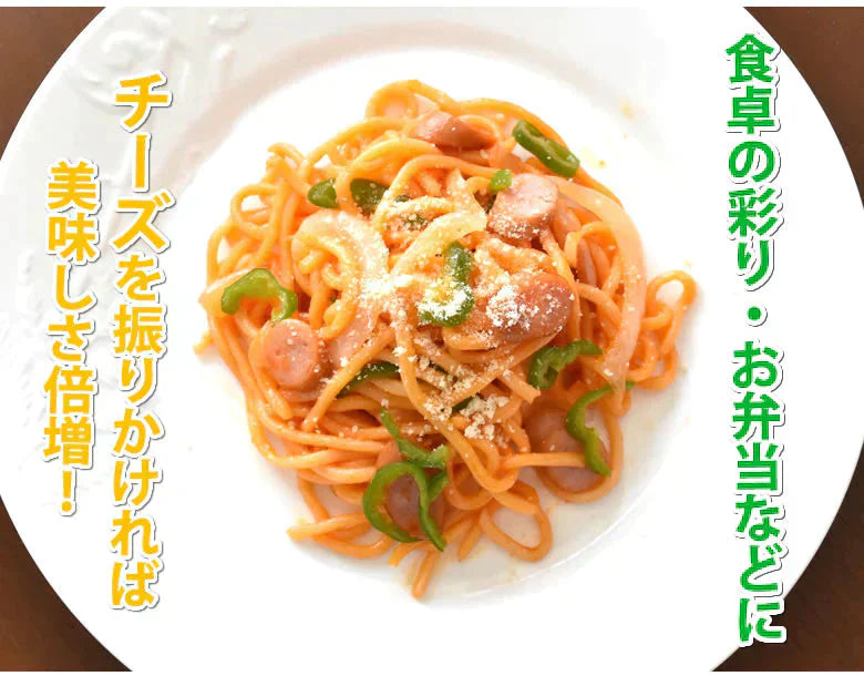 パスタ マルメイ ナポリタン 送料無料 4食 ソフトスパゲティ トマトルー付き ゆで生麺 スパゲティ 生パスタ お取り寄せ お取り寄せグルメ おつまみ 弁当 熊本【プチプラ特集】