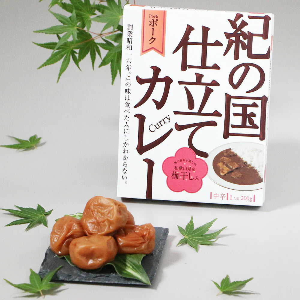 紀の国仕立て食べ比べセット ビーフカレー ポークカレー ハヤシ【お届け不可地域:北海道・沖縄・離島】【プレミア和歌山物産展】