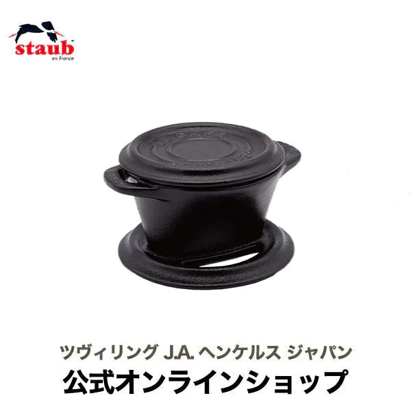 STAUB コーヒードリッパーキャストアイロンブラック ストウブ| ストーブ セラミック 耐熱 おしゃれ かわいい キッチン雑貨 ドリップ コーヒー カフェ 食洗機対応