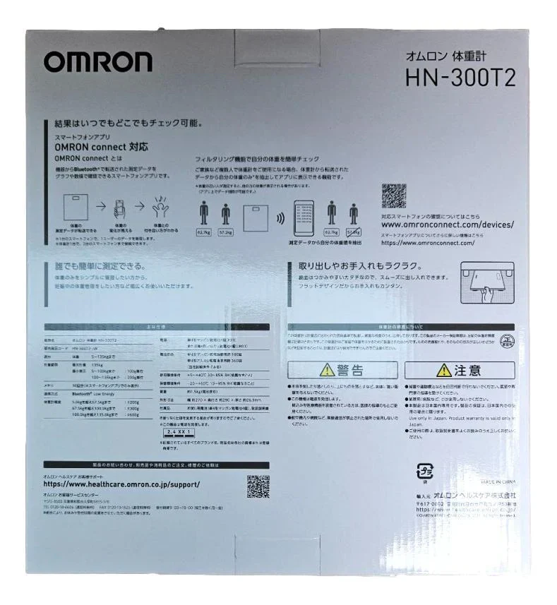 オムロン OMRON 体重計 ホワイト HN-300T2-JW