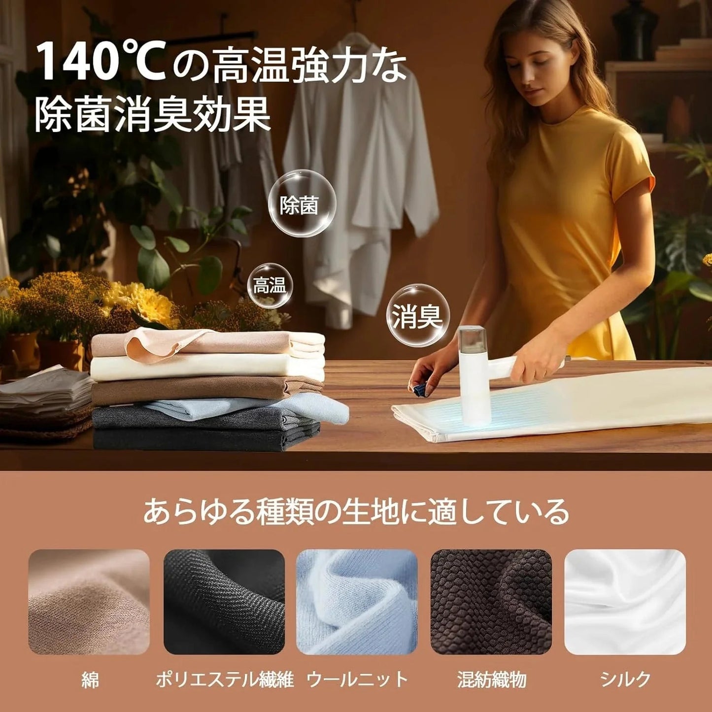 即納商品 アイロン スチームアイロン ハンガーにかけたまま 衣類スチーマー シワ伸ばし パワフル コンパクト 【折り畳み式 1台多役】 25秒でスチーム噴射 120ml水タンク アルミダイキャスト製パネル 軽量 携帯アイロン 消臭 高温 除菌 家庭用 旅行用