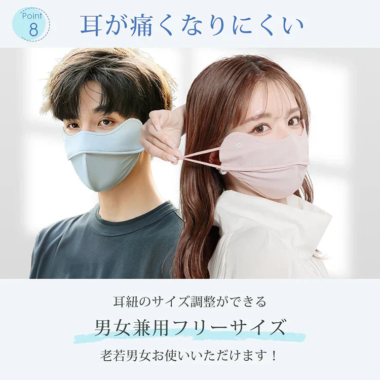 【2枚セット】ピンク&ラベンダー マスク 日焼け防止専用マスク 接触冷感 冷感 UVカット 洗える 3D立体 完全遮光 日焼け防止