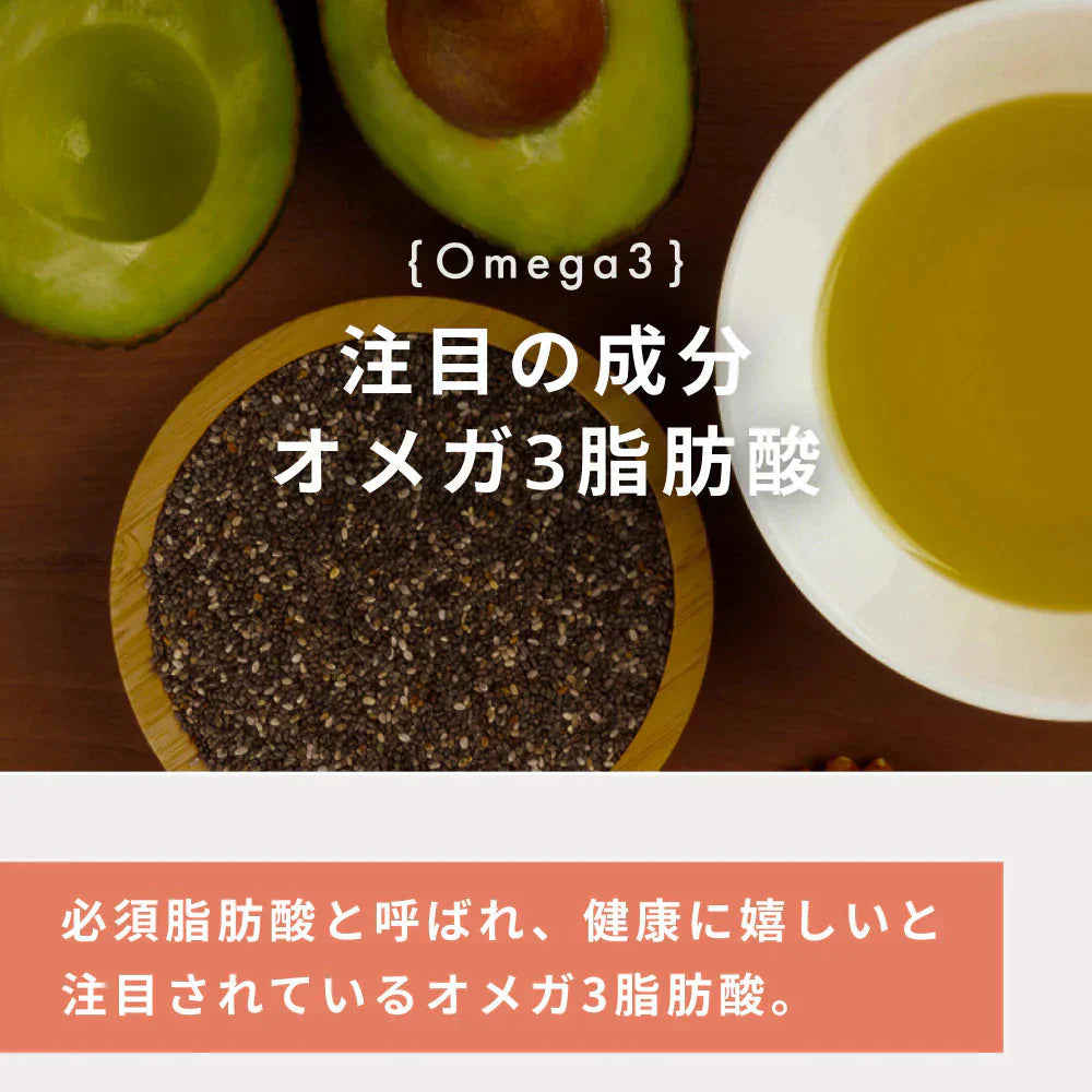 GreenDish 有機ホワイトチアシード サプリ スーパーフード 200g