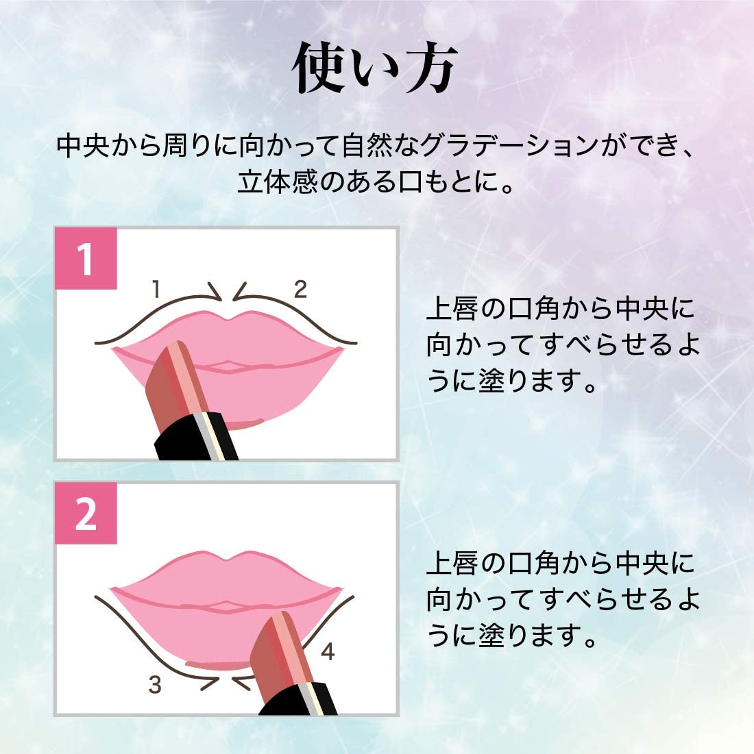 メイコー化粧品 【マジカルリップ:6マルーンブラウン】 ティント 口紅 コスメ 化粧品 マスク 変色 落ちにくい