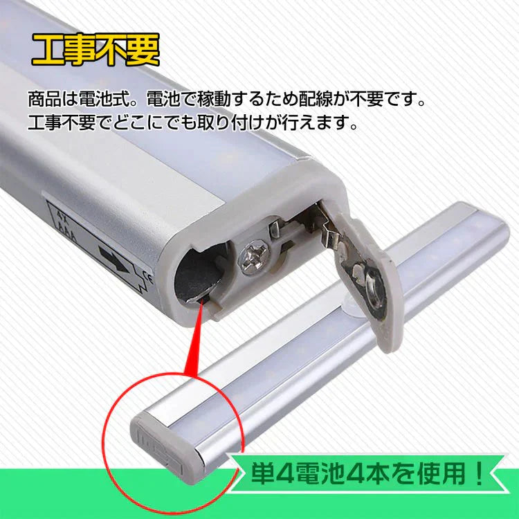 LEDセンサーライト昼白色 電池式 人感センサー 感知 自動 照明 ライト sl073