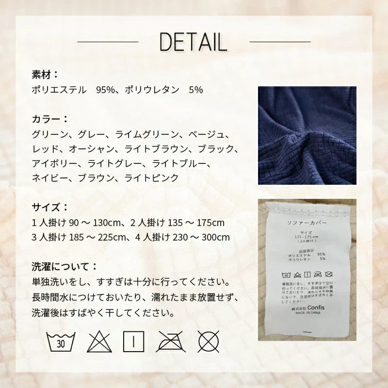 【グリーン 1人掛け90~130cm】ソファーカバー ソファカバー 1人掛け 2人掛け 3人掛け 4人掛け 北欧モダン ストレッチ 伸びる 洗える 即納 オールシーズン 肘付き ソファ カバー ソファー カバーフィット 肌触りいい 無地 14色 肘あり 肘なし兼用 送料無料