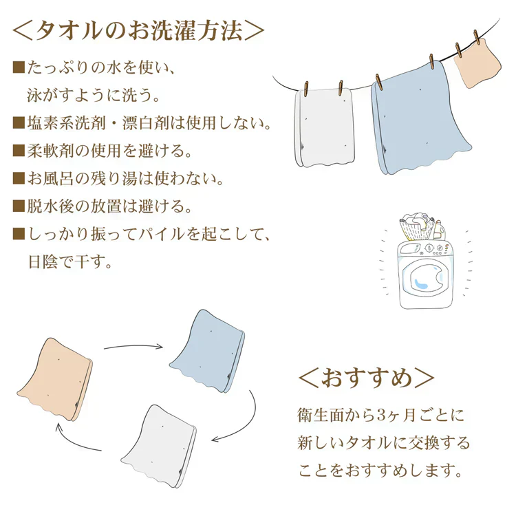 【ローズ同色2枚入り】フェイスタオル35cm*80cm 【カウシェファーム収穫対象商品】