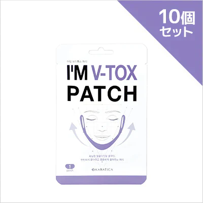 I’M V-TOX PATCH(アイム ブイトックス パッチ)×10個