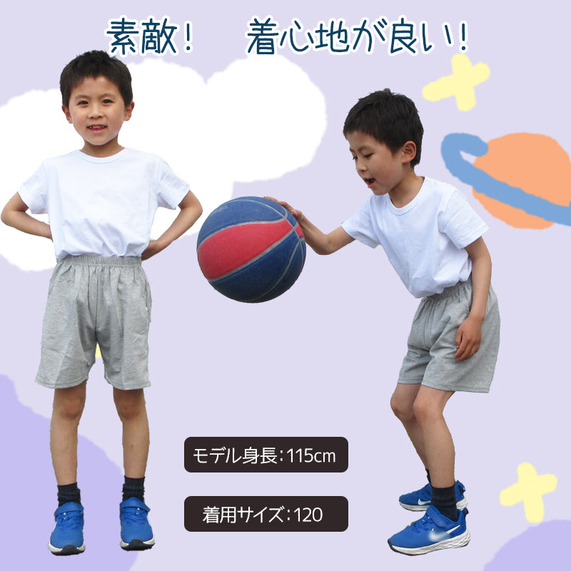 半袖 Tシャツ ピンク 140cm 100%綿 無地 子供 キッズ 100 110 120 130 140 150 コットン 吸汗速乾 幼稚園 小学校 体育 体操着 発表会 運動会 ダンス 洗い替え 白 黒シャツ