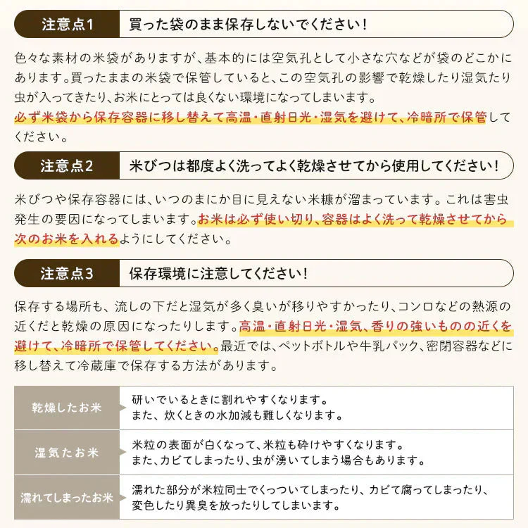 【カートアップNG】\新米!/【令和6年産】米 10kg ひとめぼれ 送料無料 5kg×2袋