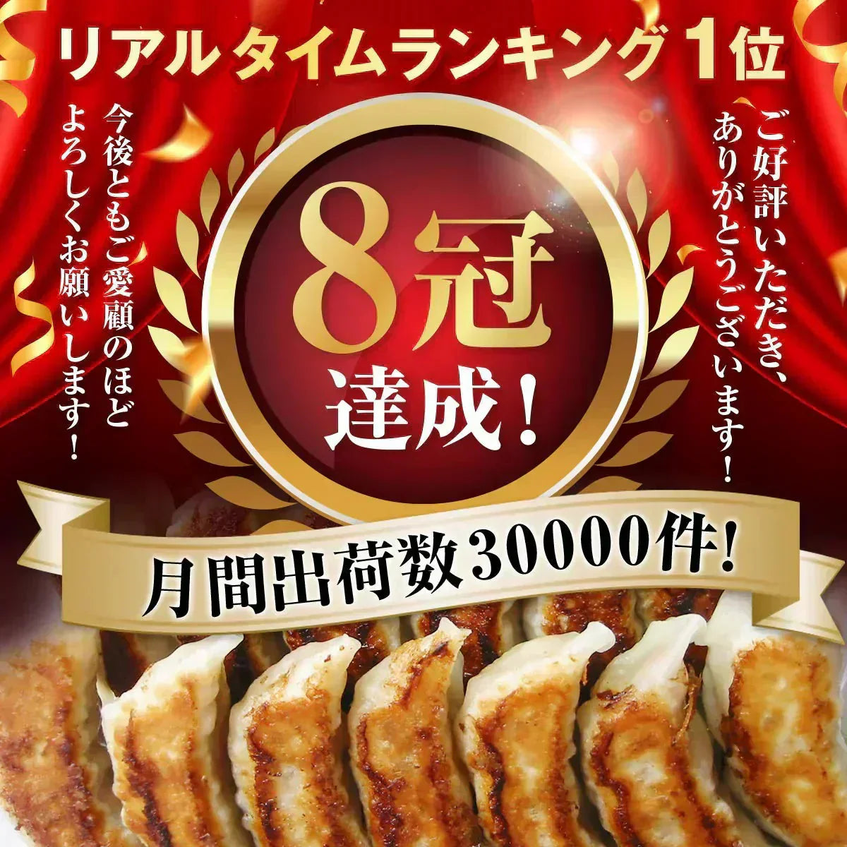 メガ盛り!海老餃子&本餃子 96個(海老餃子48個、本餃子48個)