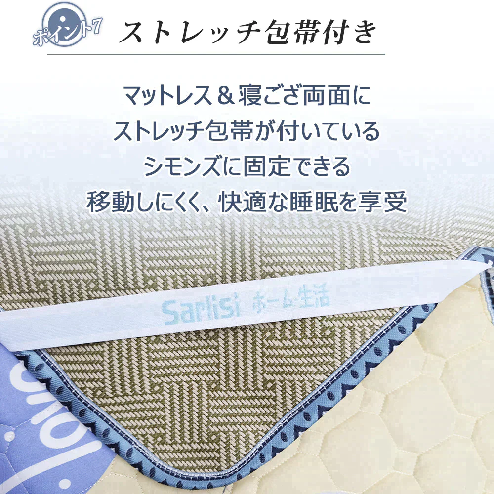 在庫一掃!敷きパッド 四季通用 両面使用可能 寝ござ / マットレス 接触冷感 丸洗いOK 涼感寝具 夏冬 ベッドカバー ボックスシーツ ベッドシーツ サイズ:100*200cm