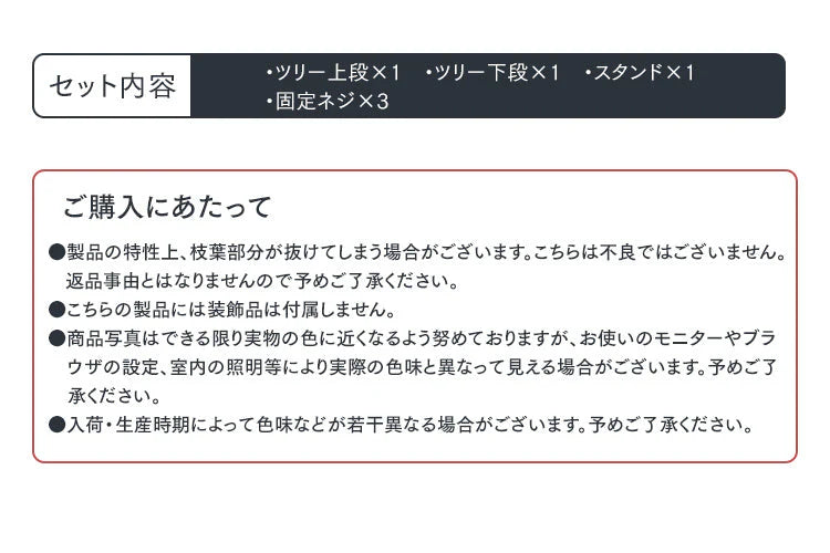 【雪化粧付き】クリスマスツリー おしゃれ 北欧 ヌードツリー 150cm オーナメントなし リアル シンプル スリム 大型 クリスマス Xmas クラシック 置物 店舗用 業務用 ショップ用 簡単組立 クリスマス用品