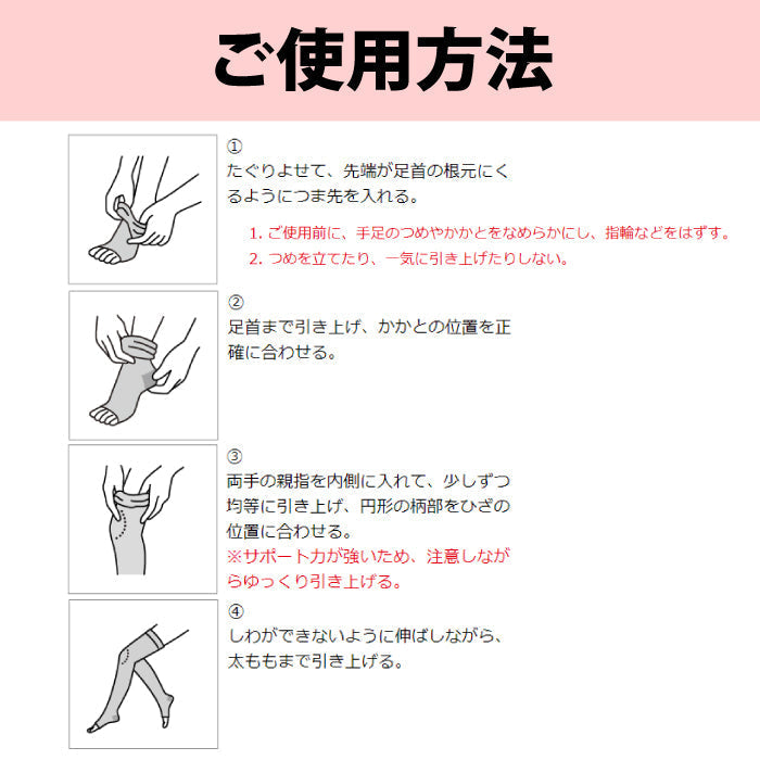 スリムウォーク認定販売店【メディカルリンパ(ロング)(MLサイズ)】おやすみ用 血行促進 太もも丈 夜用靴下 着圧 美脚 ピップ むくみ