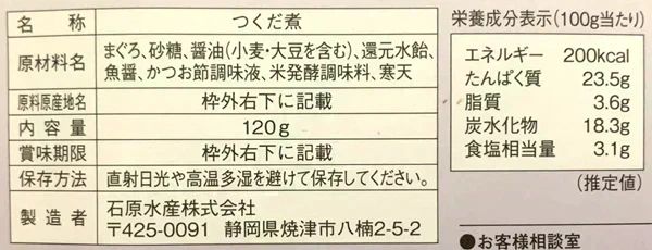【まぐろバラエティ】赤身ブロック+まぐろのカマ+食べるおだし+まぐろしぐれ煮 魚 / 刺身 / 新鮮 / ご飯 / だし / 米 / 鮪 / ツナ / 冷凍食品 / キャベツ / 弁当 / おかず / ご褒美 / プレゼント / ご馳走 /