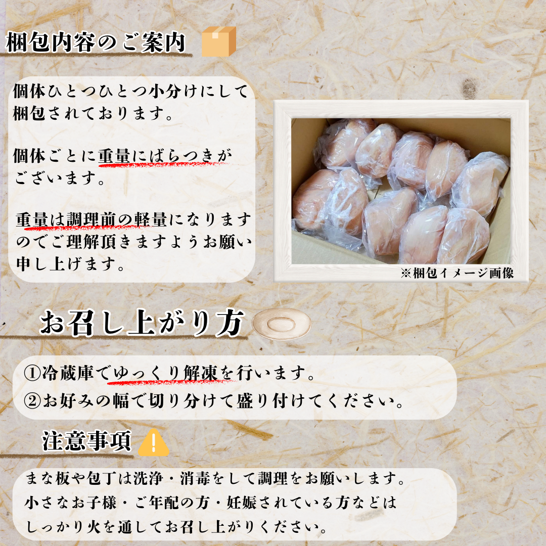 【宮崎県産】若鶏のたたき 約1kg 国産 鳥刺し 鶏肉 むね肉 ヘルシー ダイエット 若鶏 無添加 グルメ 郷土料理