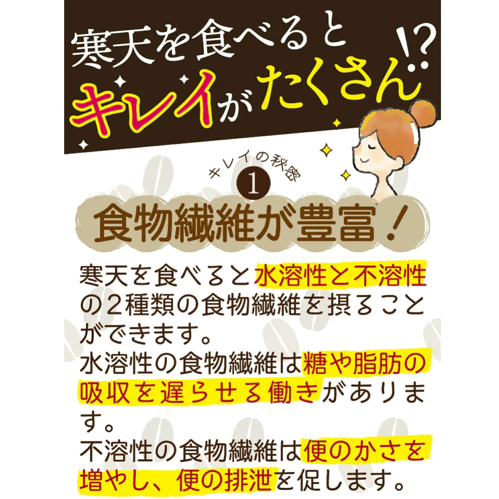 ゼロ珈琲寒天ゼリー6食ダイエット食品【プチプラ特集】