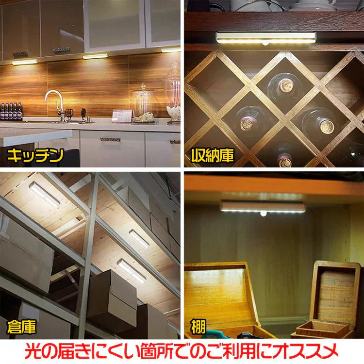 LEDセンサーライト昼白色 電池式 人感センサー 感知 自動 照明 ライト sl073