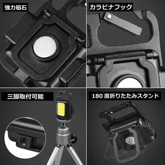 【在庫処分特価!!】ウルトラハイパワーCOBカラビナライト 懐中電灯 強力ライト LEDライト