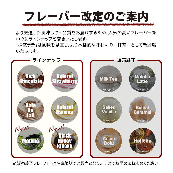 ソイプロテイン お試しセット 全6種 人工甘味料が気になる方 国内製造 (OgarMade) オーガーメイド プロテイン ダイエット お試し