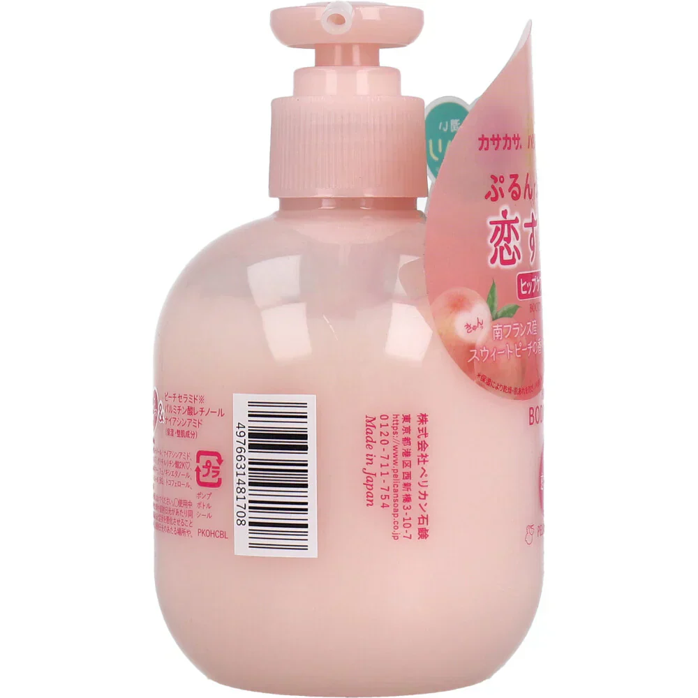 ペリカン石鹸 恋するおしり ヒップケアボディローション スウィートピーチの香り 200mL X3本