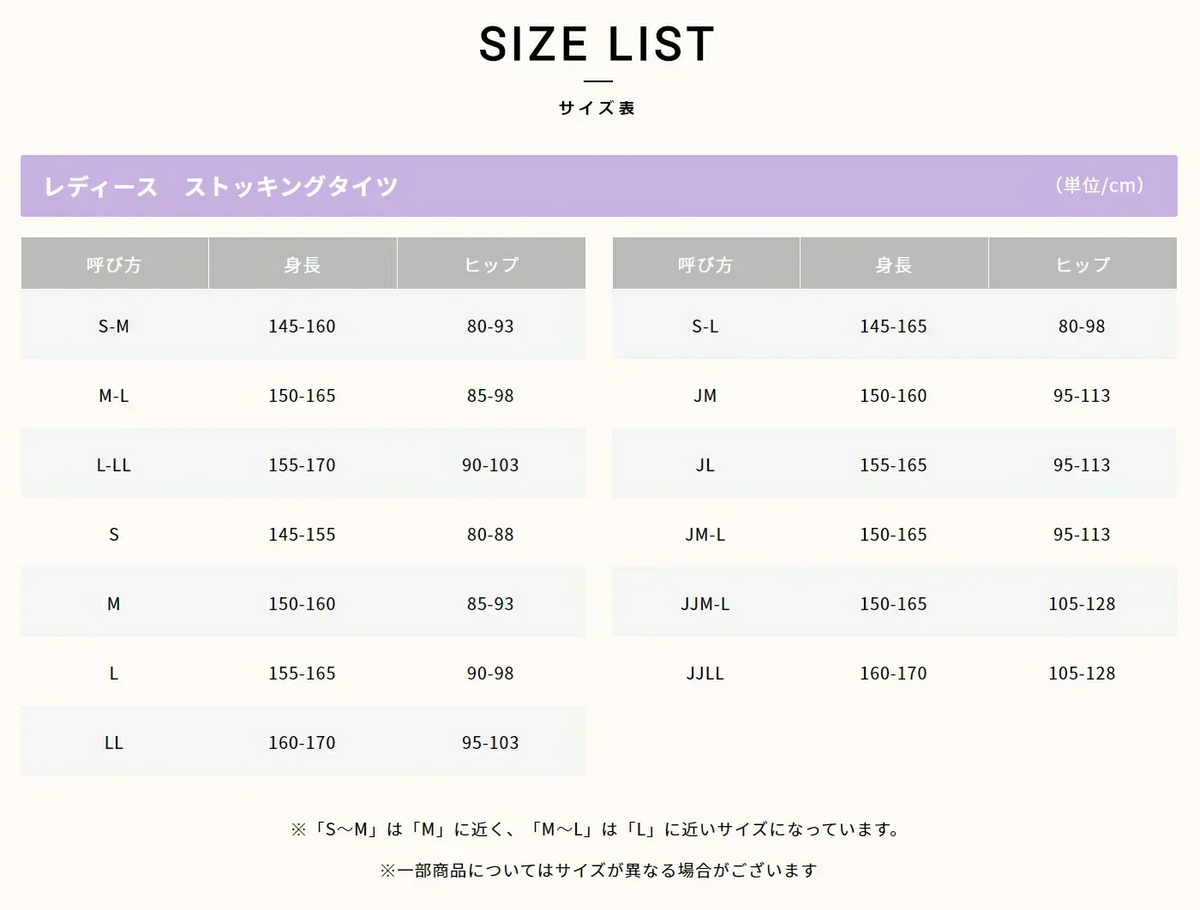 ATSUGI 新【肌】膝上ストッキング3足組ベビーベージュFサイズ