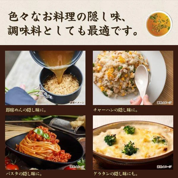 わかめスープ 50食 送料無料 スープ インスタント レトルト 非常食 防災食 長期保存 仕送り 備蓄 グルメ 食品 フード お試し 50包 福袋 即席スープ わかめ ワカメ 簡単 時短 セット