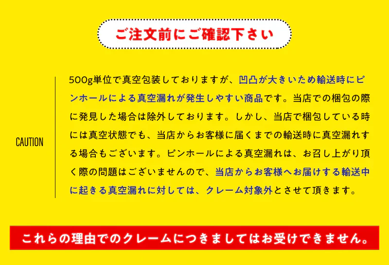 【骨取り】 秋鮭ハラス 500g x 2パックセット=山盛り1kg サケ さけ おかず お弁当 おつまみ お歳暮