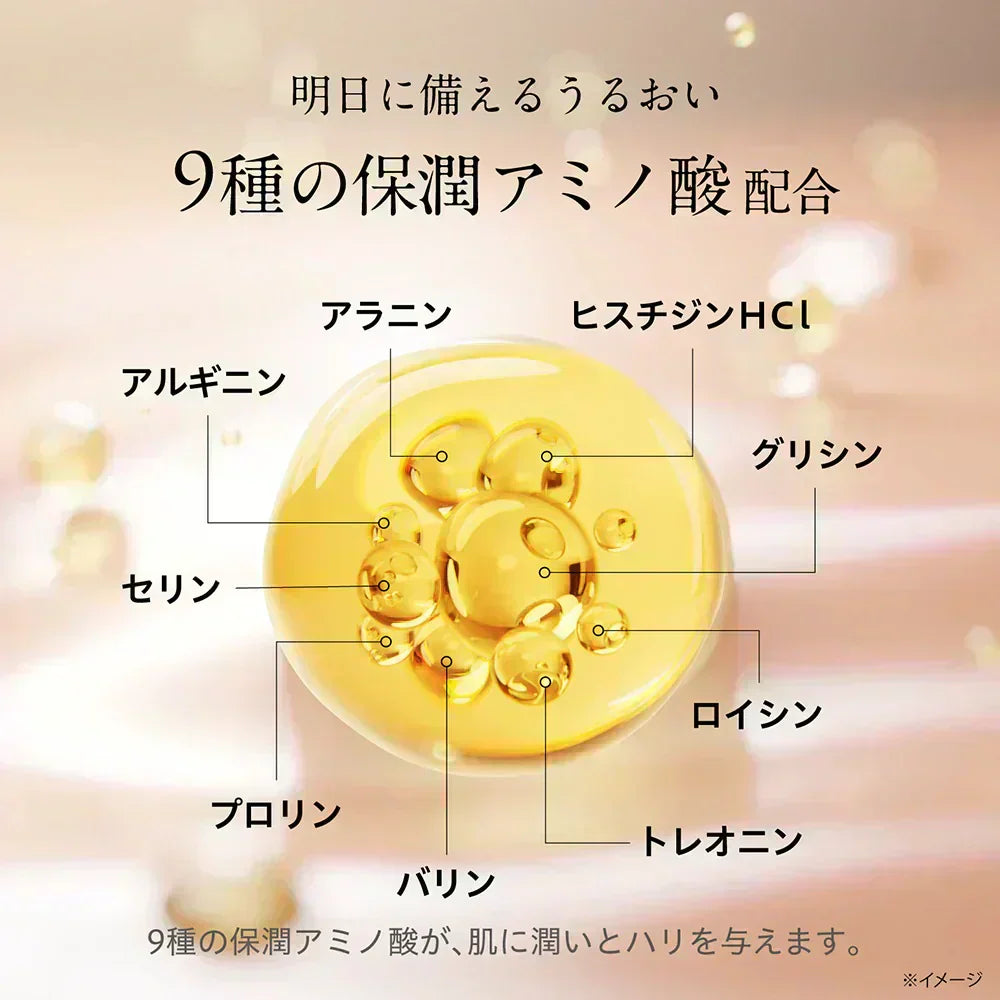 イヴリッチ ニードルセラム(30ml)針美容液 50万本 レチノール マイクロニードル ビタミンC レチノール ナイアシンアミド フラーレン グロースファクター アミノ酸 浸透 土台美容液 先行美容液