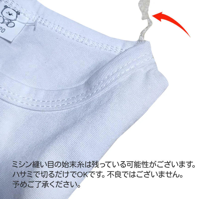 Tシャツ 2枚セット 160cm 白Tシャツ 無地 半袖 キッズ ホワイト 体育服 子供 学生 運動会 体操服 100 110 120 130 140 150 160 コットン 吸汗 速乾 夏 学校 体操着
