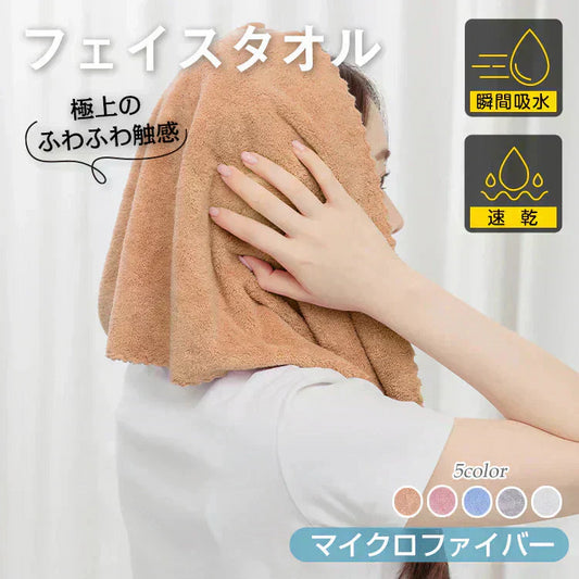 【ライトブラウン2枚】ヘアタオル フェイスタオル ヘアドライタオル 速乾タオル 吸水タオル 吸水速乾