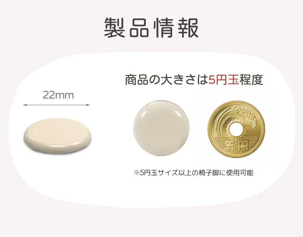 【多用途カバー】\16個セット/椅子脚カバー フェルト 椅子 あし カバー 傷防止 マット 椅子足キャップ 滑り止め 家具保護パッド 傷防止 防音 丸型 粘着 楽に移動できる 椅子 椅子脚カバー 傷防止 マット 滑り止め 椅子足キャップ 家具保護パッド 椅子 いす カバー