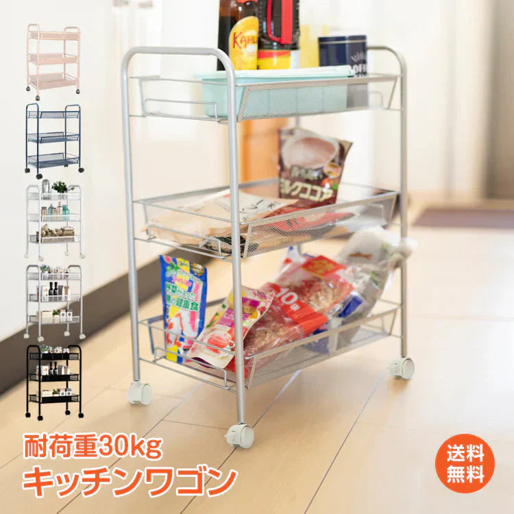メタル キッチン収納カート キャスター付き 3段 キッチンワゴン WEIMALL キッチンワゴン キャスター付き メッシュカート 3段