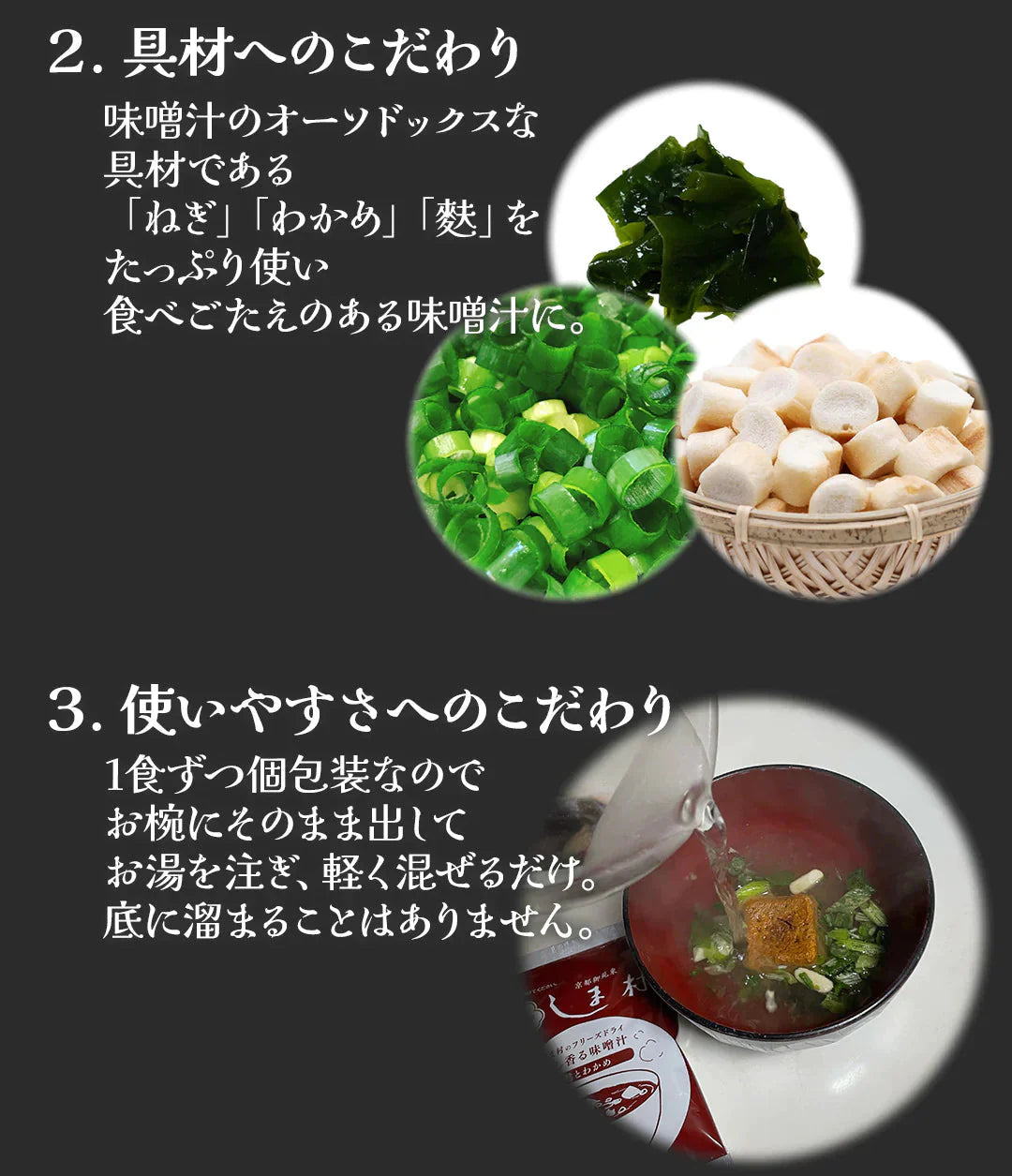 フリーズドライ 味噌汁 「しま村のフリーズドライ だし香る味噌汁 10食 セット 」