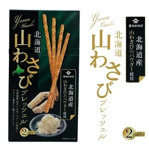 ●終了【100円シェア買い】