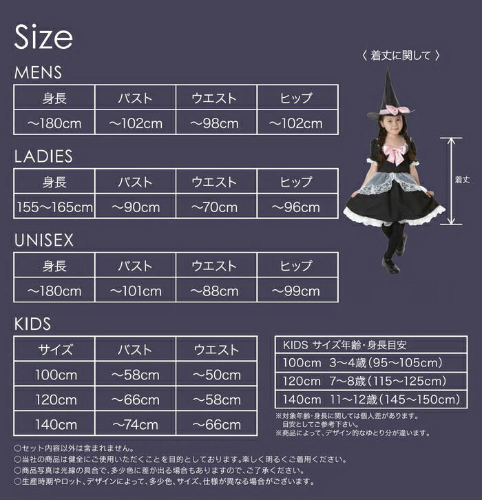 魔女の宅配屋サン コスプレ 衣装 ハロウィン レディース【送料無料】