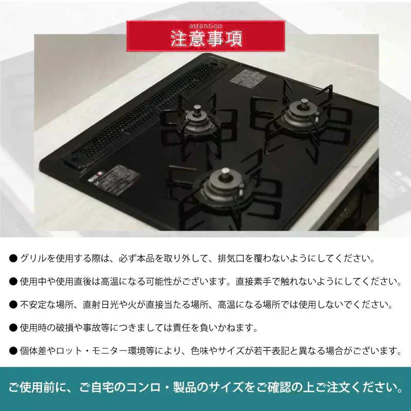 【ブラック 63cm(60cmコンロ対応)】排気口カバー フラット コンロカバー ロータイプ ガスコンロ IH対応 IHコンロ キッチン 排気口 カバー グリル 油はね 汚れ防止 便利 シンプル スッキリ 新生活 送料無料