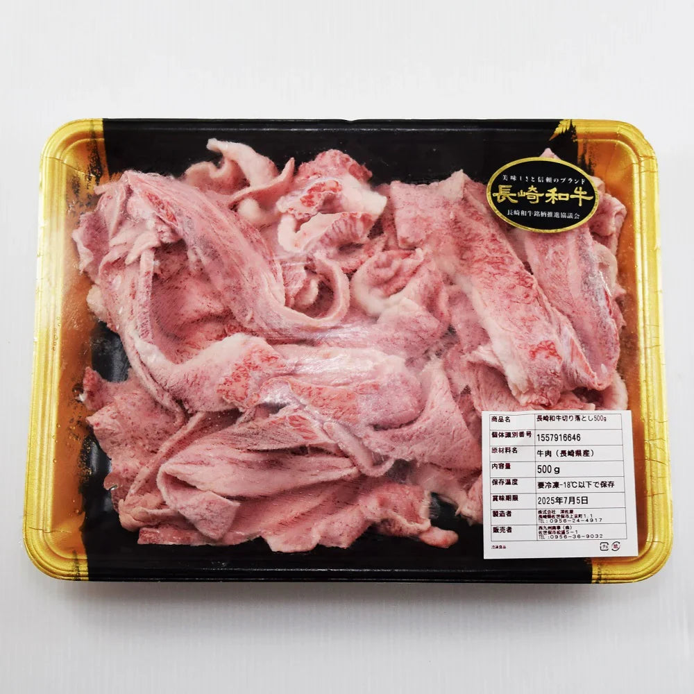 【送料無料】黒毛和牛 A4ランク以上 長崎和牛切落し500g しゃぶしゃぶ すき焼き 焼肉 焼きしゃぶ 肉じゃが 長崎和牛 冷凍 牛 長崎県産 黒毛和