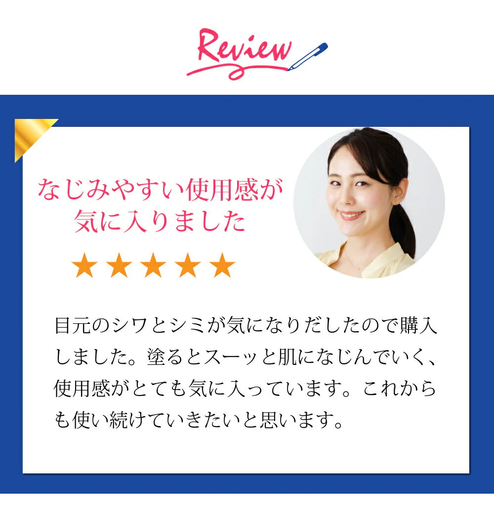 リッシュビー 薬用リンクルアイクリーム 20g◆ シワ改善+美白のW効果 有効成分ナイアシンアミド配合 目元のシワ 集中ケア 植物成分配合でお肌にうるおいを与える 医薬部外品 無香料 無着色