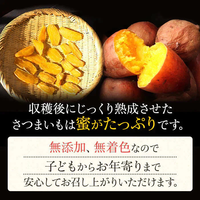 干し芋 1kg ギフトプレゼント 干しいも ほし芋 国産 訳あり 無添加 茨城県産 紅はるか べにはるか 切り落とし 芋 スイーツ お菓子 和菓子 スイーツ さつまいも 和スイーツ お取り寄せスイーツ ほしいも わけあり N