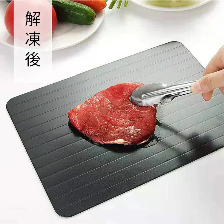 解凍プレート 「ブラックMサイズ」 急速解凍 解凍用プレート 解凍板 解凍 解凍皿 肉 魚 冷凍食品 エコ 時短 時間短縮 便利グッズ 超薄型 キッチン 家庭用