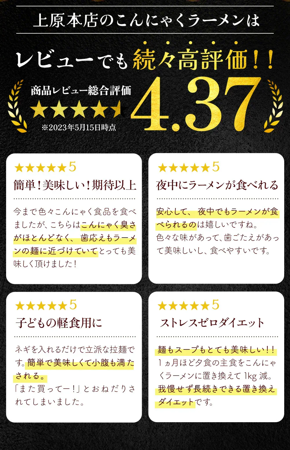 【120g×40パック】40パック ラーメン こんにゃくラーメン