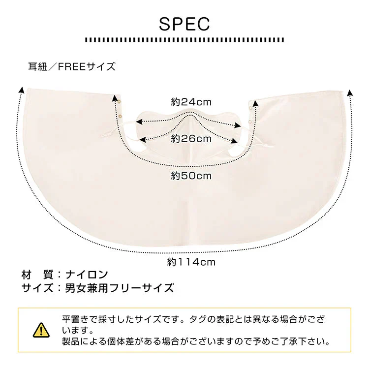 マスク 「オフホワイト」 日焼け防止マスク 接触冷感 立体 おしゃれ スポーツマスク 布マスク 3Dマスク UVカット 遮光 洗える フェイスマスク フェイスカバー 吸汗速乾 男女兼用