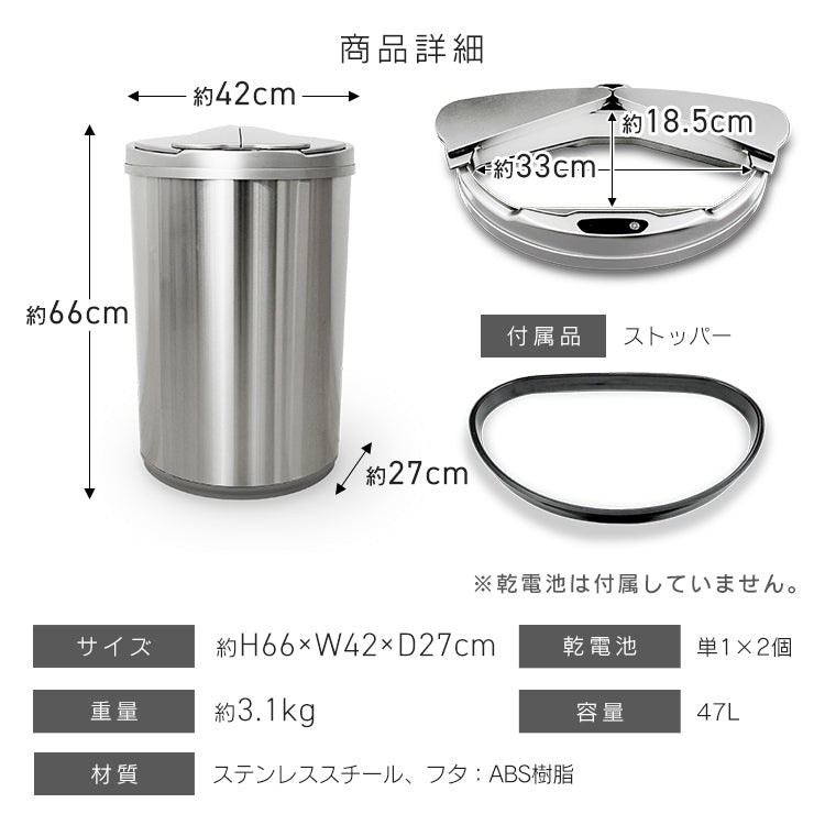 【シルバー】ゴミ箱 45リットル 45L 自動開閉ゴミ箱 ゴミ箱 自動 ダストボックス 自動ゴミ箱 おしゃれ ふた付き 自動開閉 ダストボックス おしゃれ 47リットル 47L センサー付きゴミ箱 自動ゴミ箱 大容量 センサー キッチン リビング