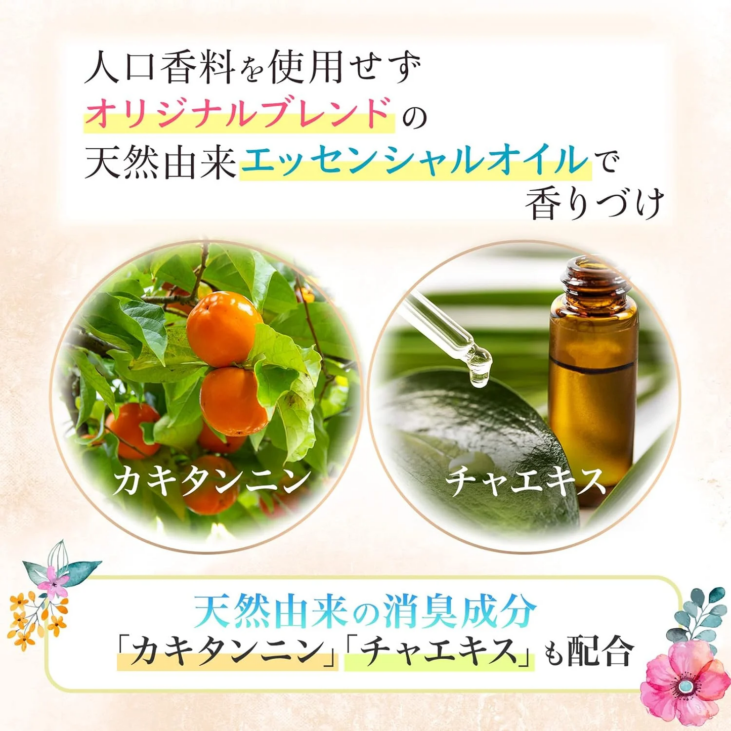 3個セット ヴィーナスラボ フェミナチュール 薬用 ハーブ ナノソープ 医薬部外品 ジャムウソープ ジャムウ フェミニンケア デリケートゾーン デリケートゾーンケア 臭い くすみ 敏感部位 石けん 黒ずみ せっけん フェミニン デリケート 石鹸
