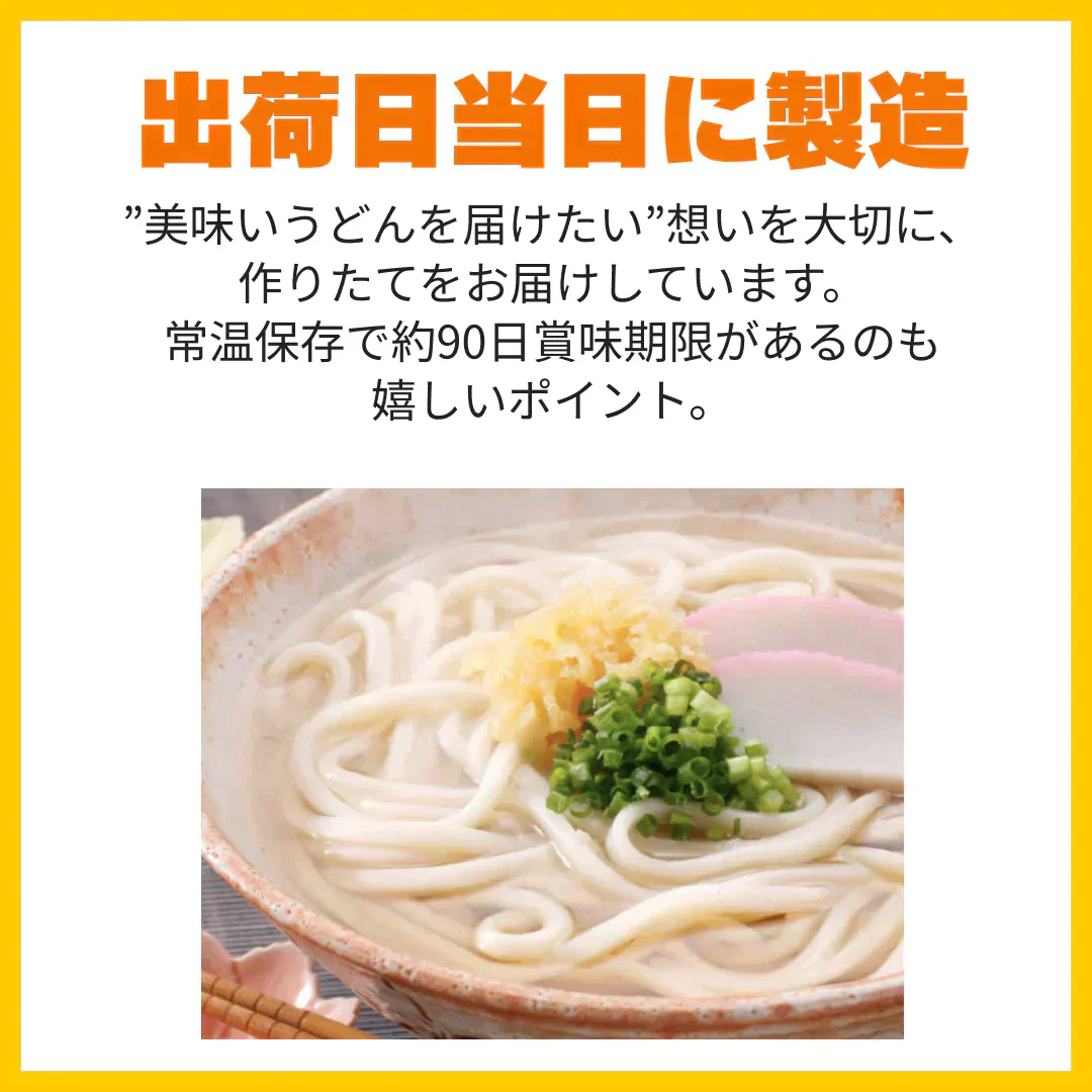 【グルメ大賞受賞】【訳あり】半生讃岐うどん 約10人前【半生麺】【並麺】【特産品・ご当地特集】