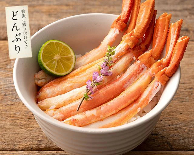 かに カニ 蟹 トゲズワイガニ ボイル済み ポーション 13本×4パック 贈り物 母の日 プレゼント ギフト 母の日思いの 健康 実用的 父の日 子供 孫